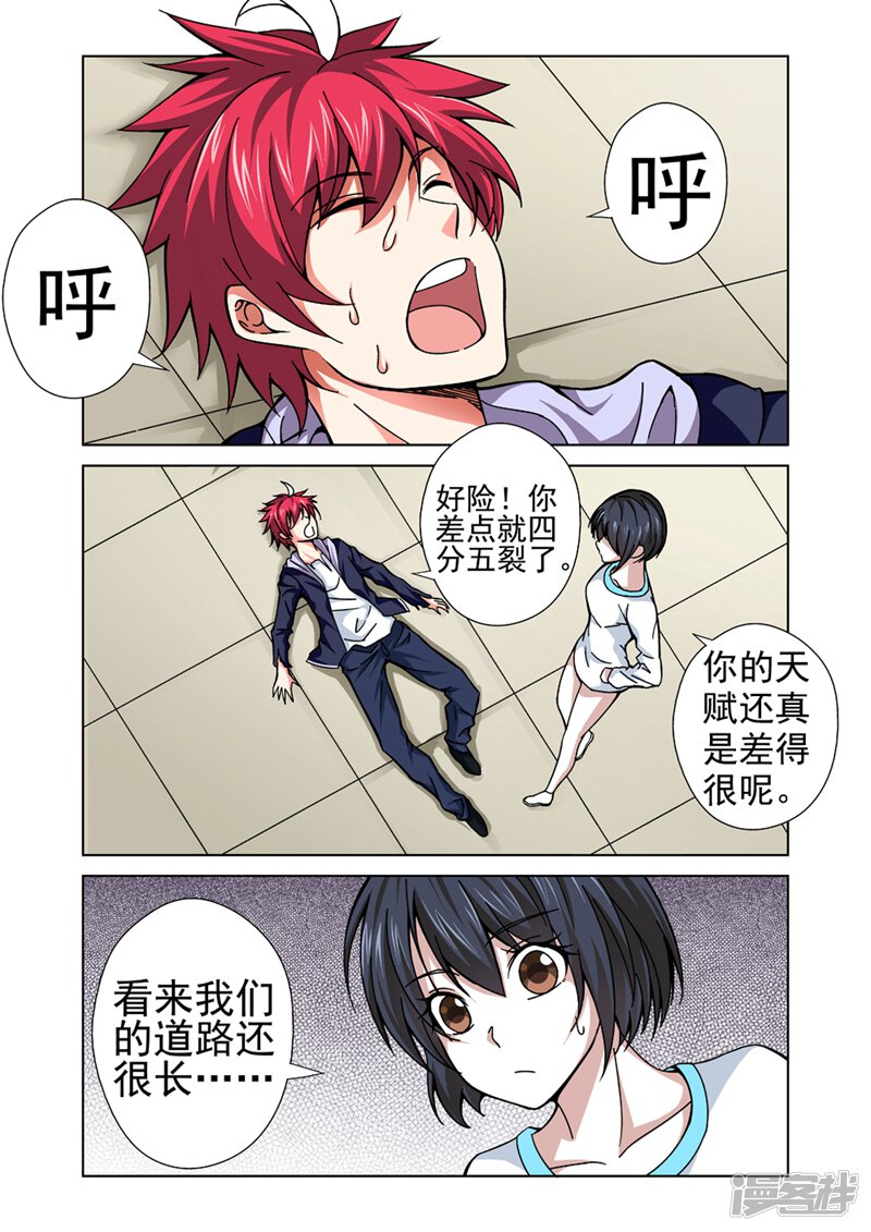 第6页