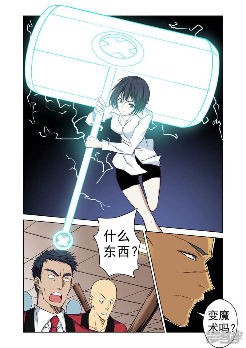 第11页