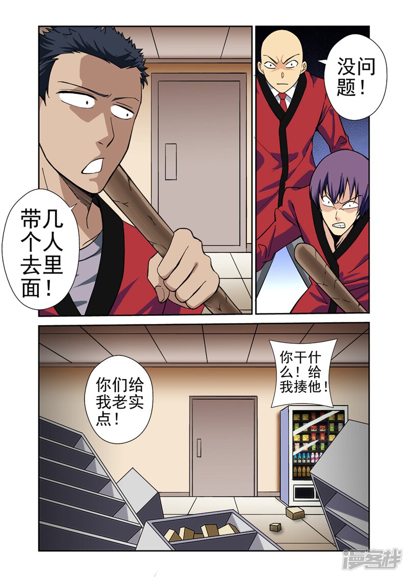 第5页