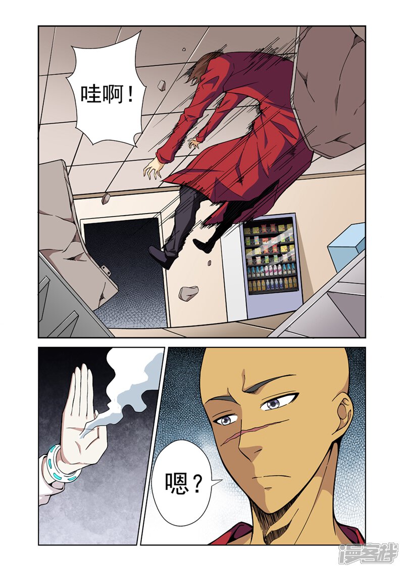 第6页