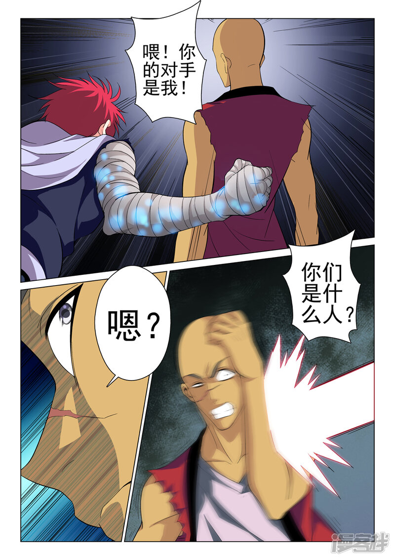 第2页