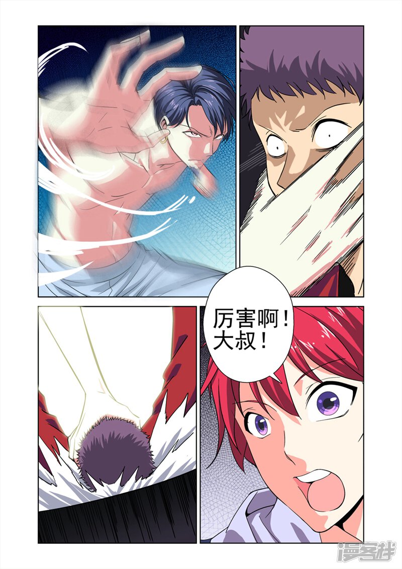 第5页