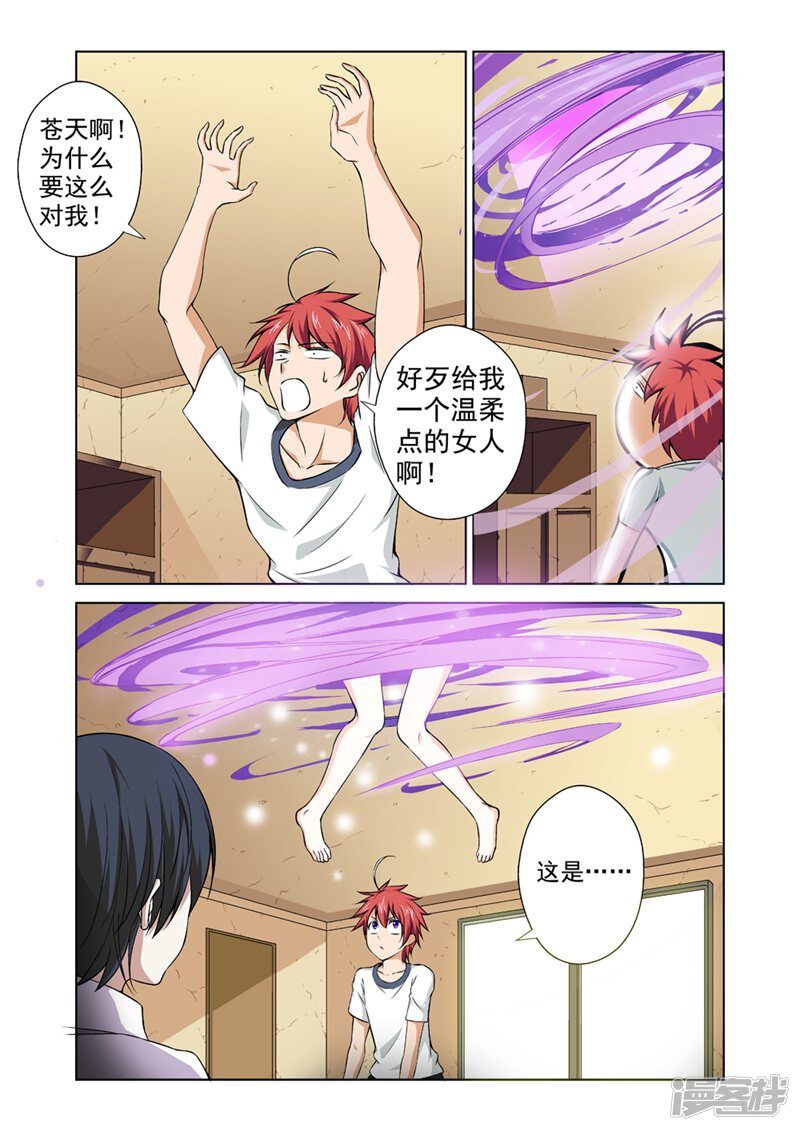 第4页