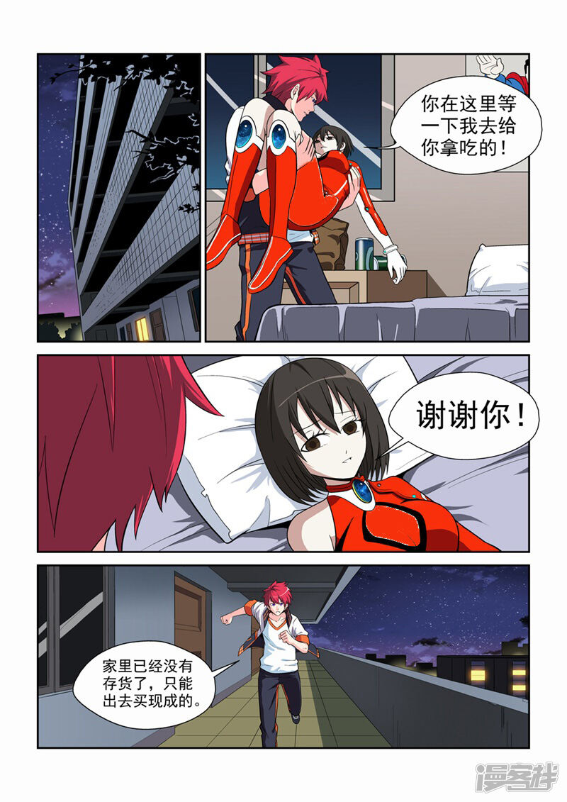 第5页