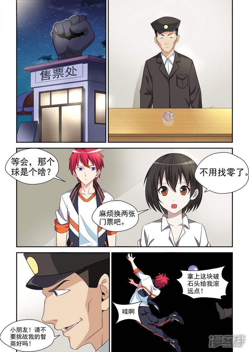 第3页
