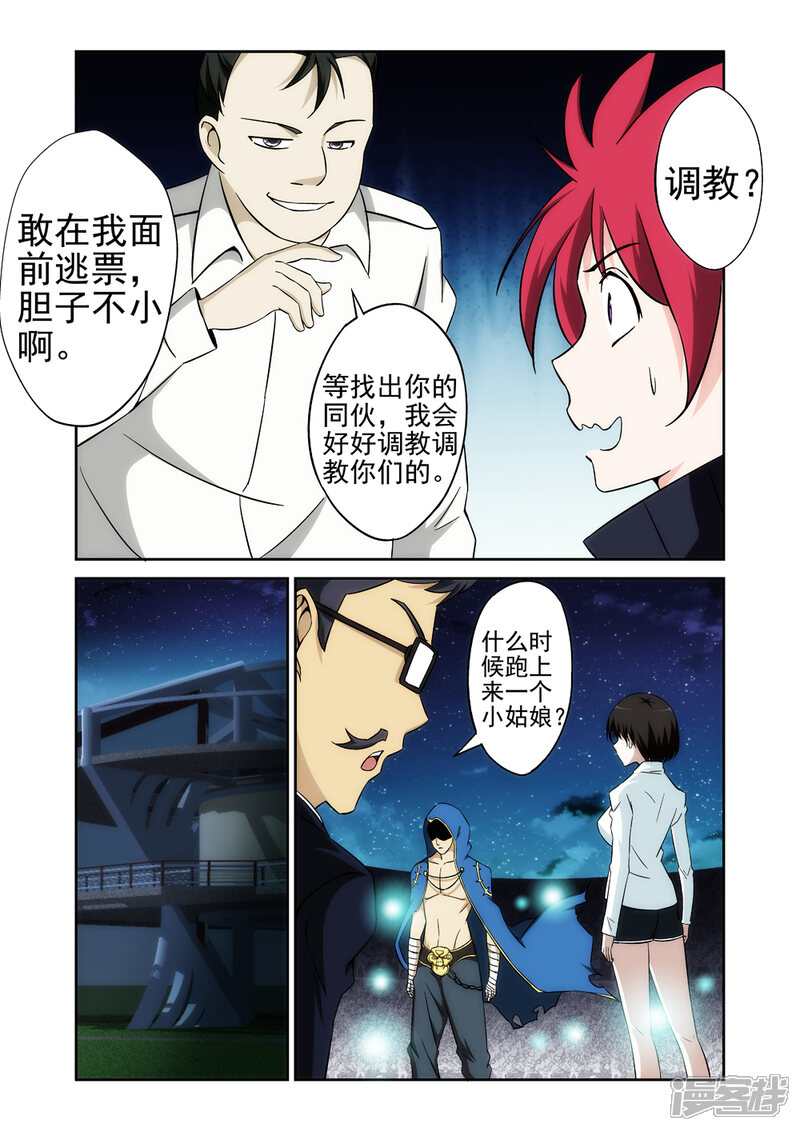 第2页