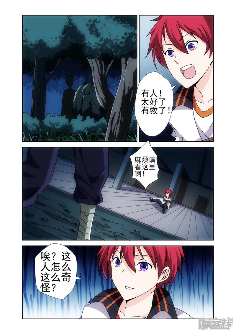第8页