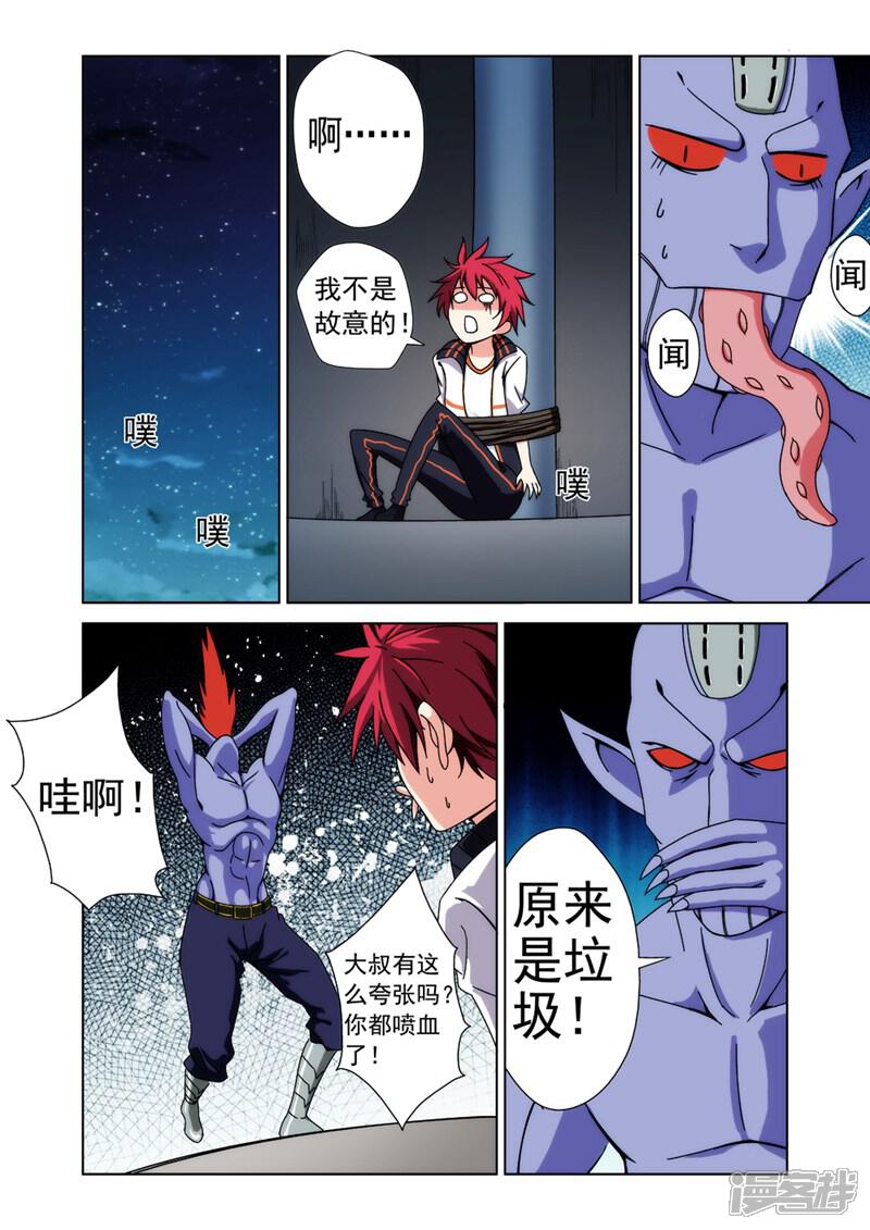 第2页