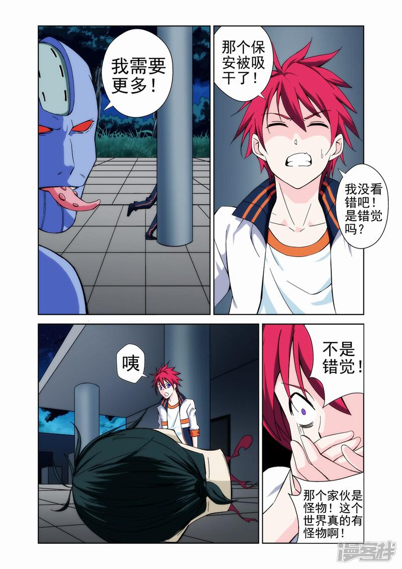 第5页
