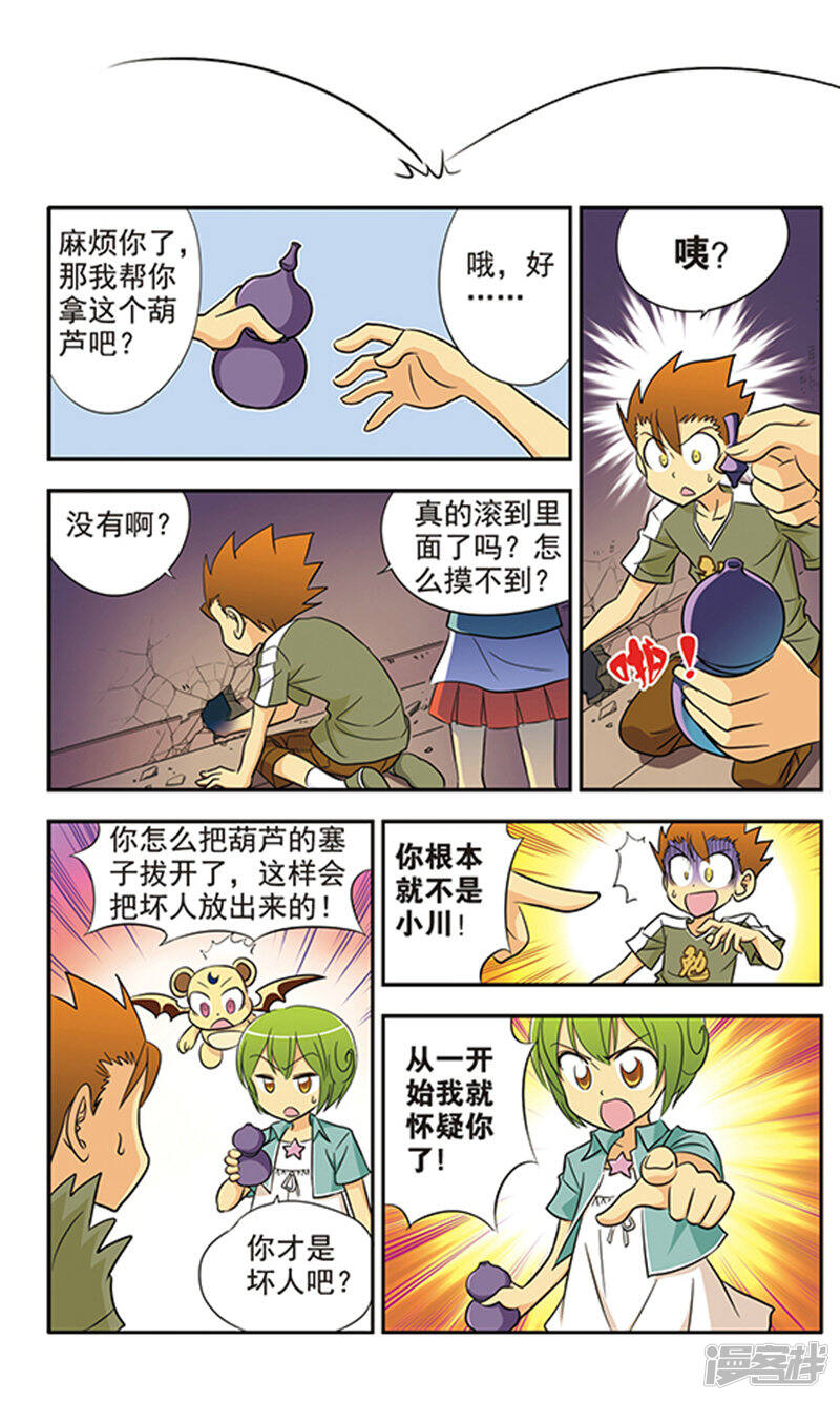 第5页