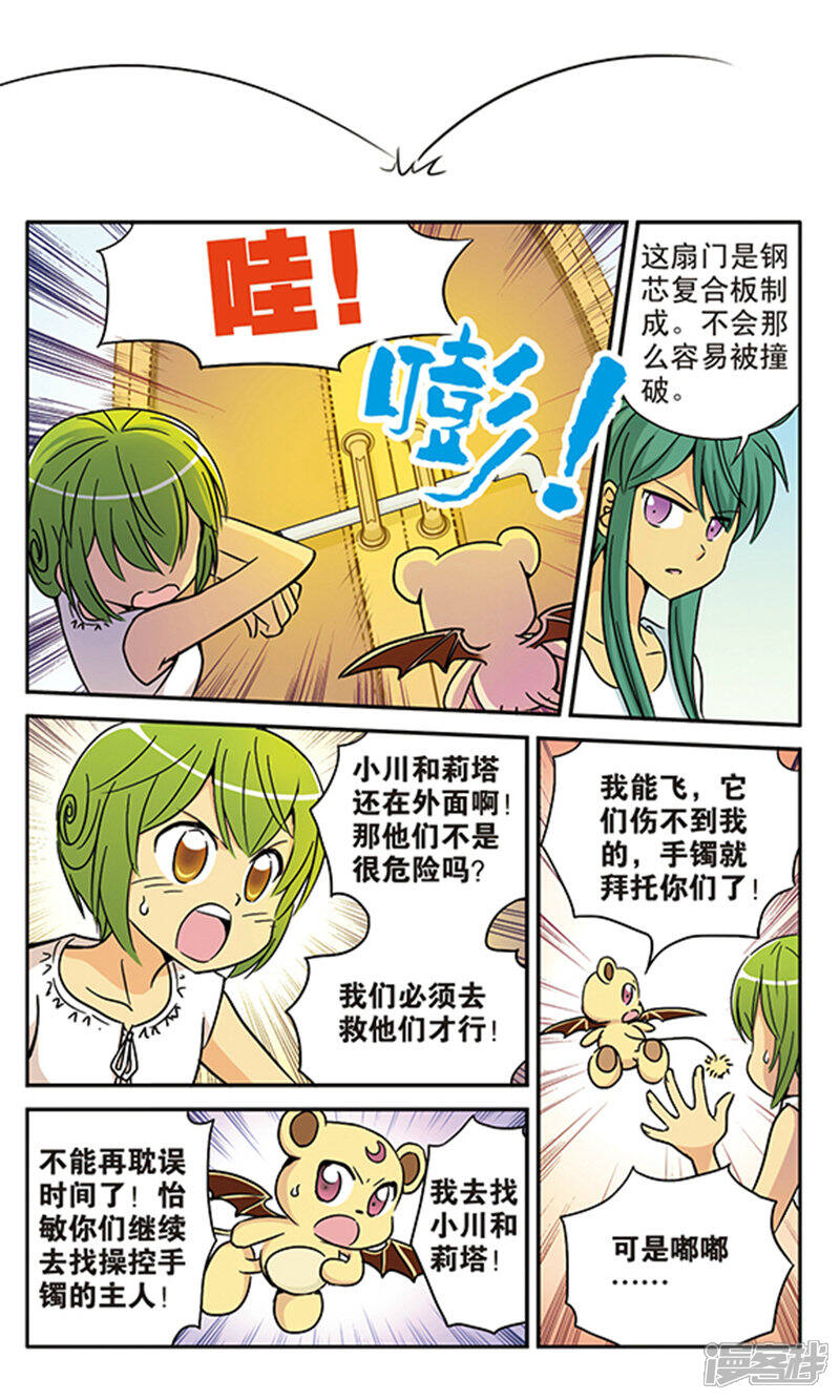 第34页