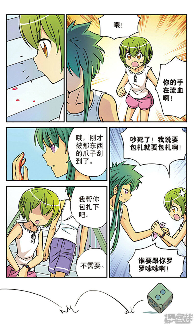 第36页