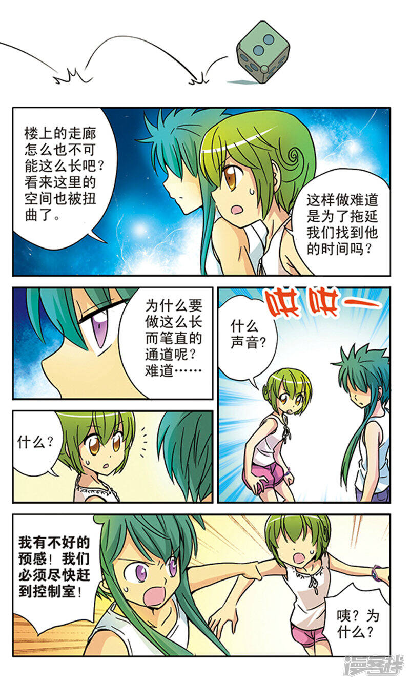 第38页