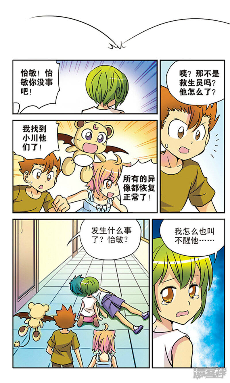 第45页