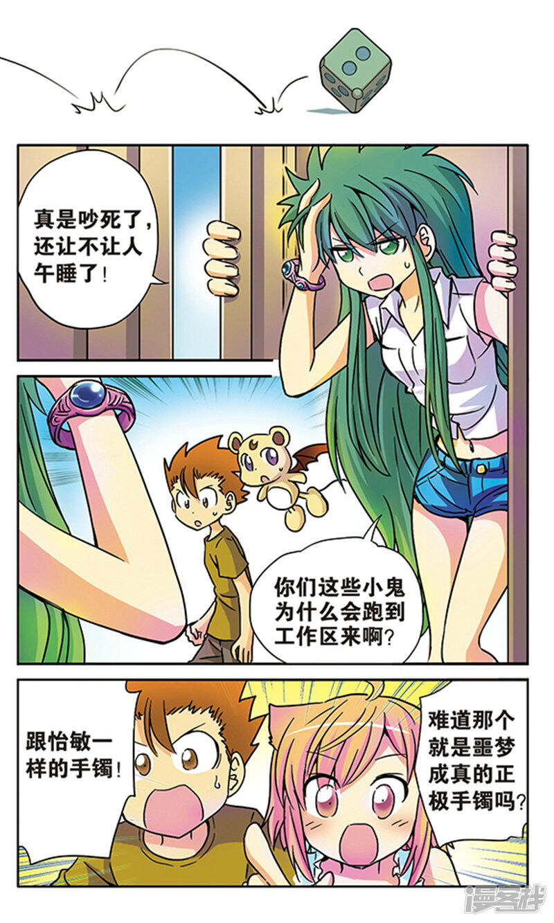 第46页