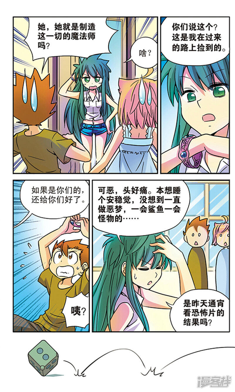 第47页