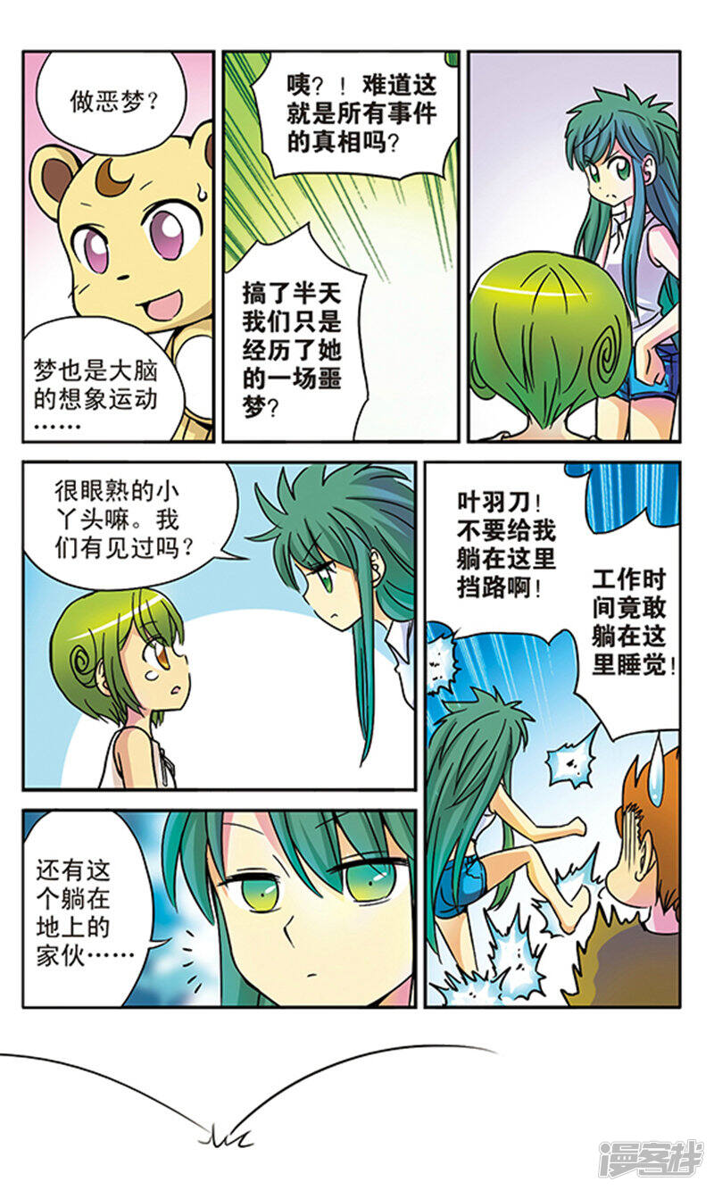 第48页