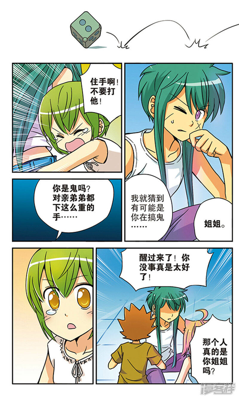 第49页