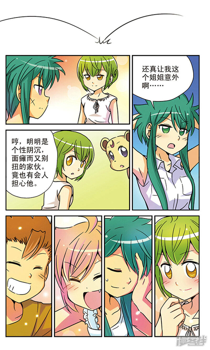 第50页
