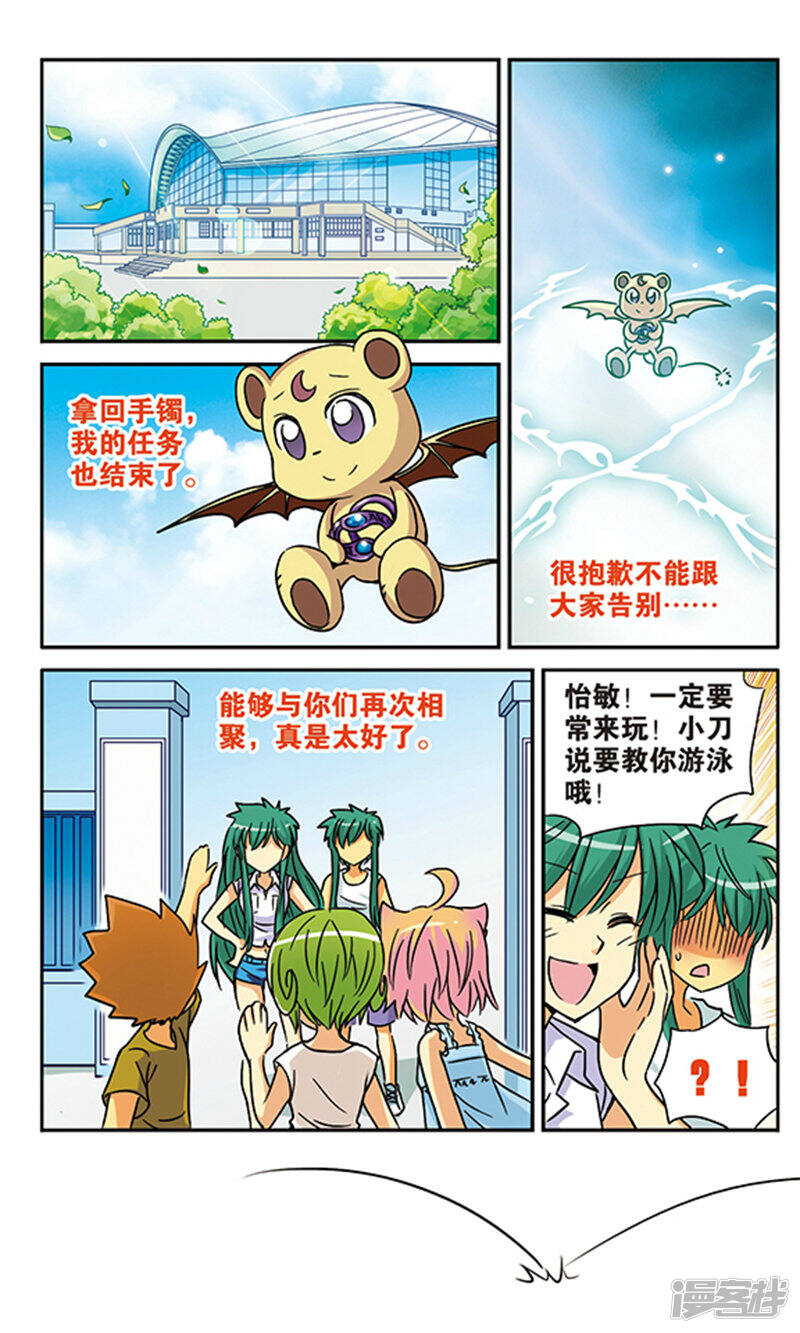 第51页