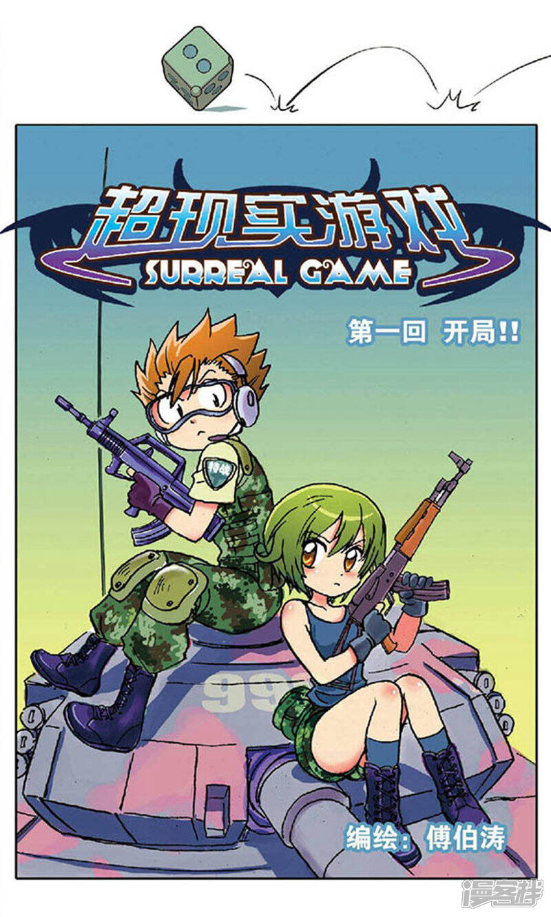 第1页