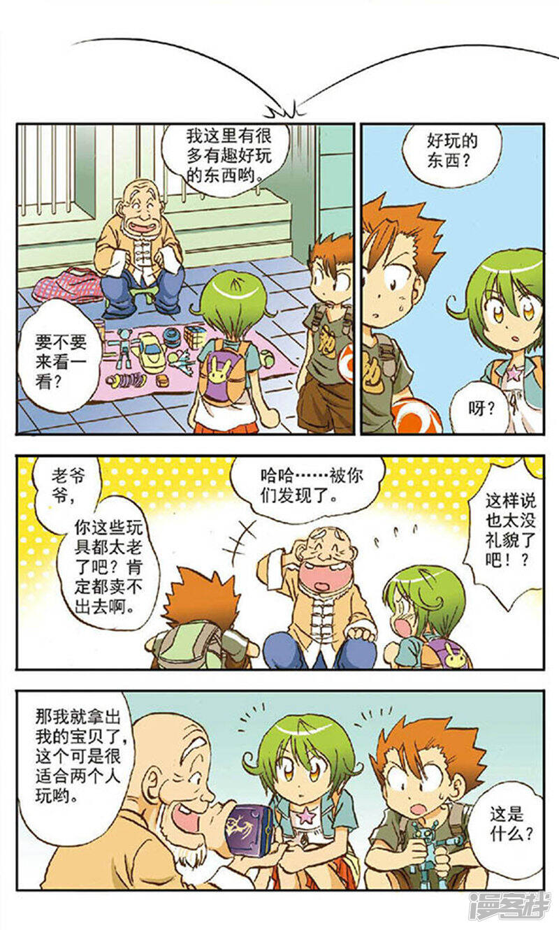 第5页