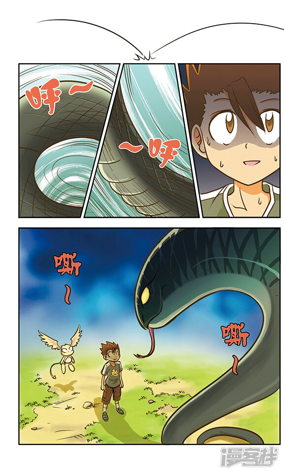 第13页