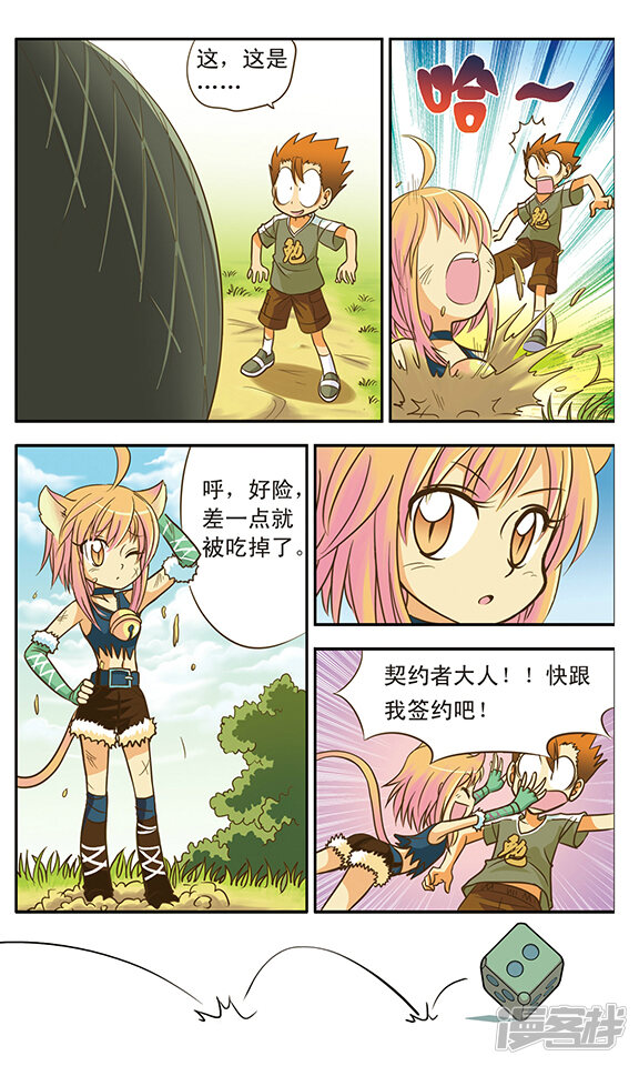 第4页