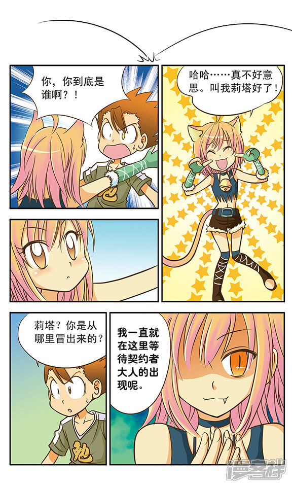 第5页