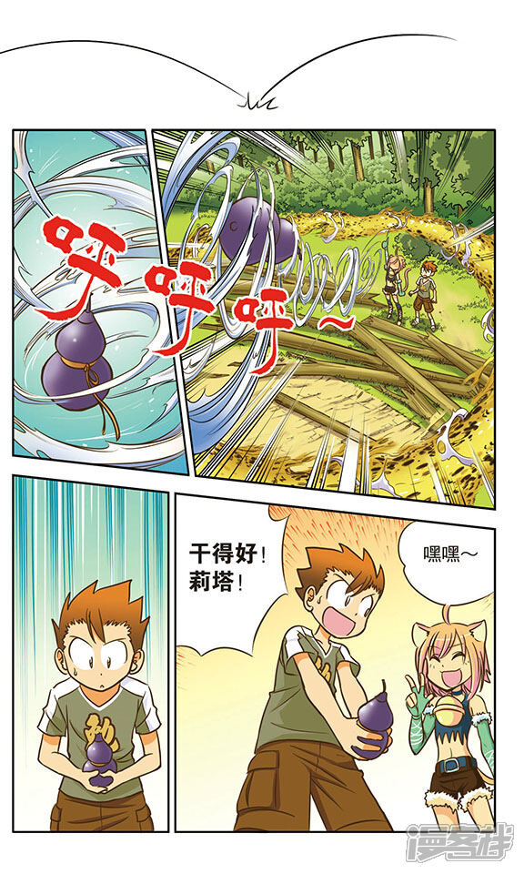 第10页