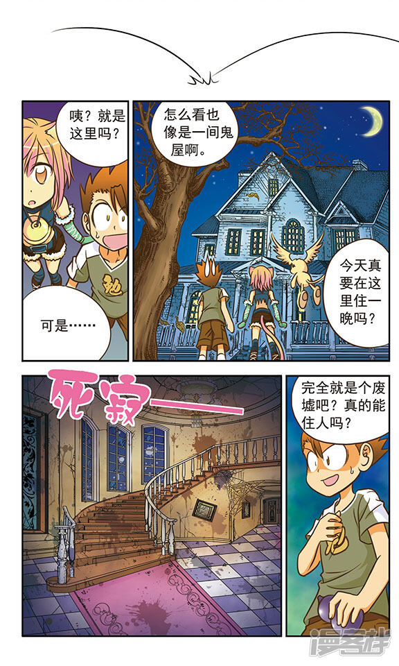 第13页