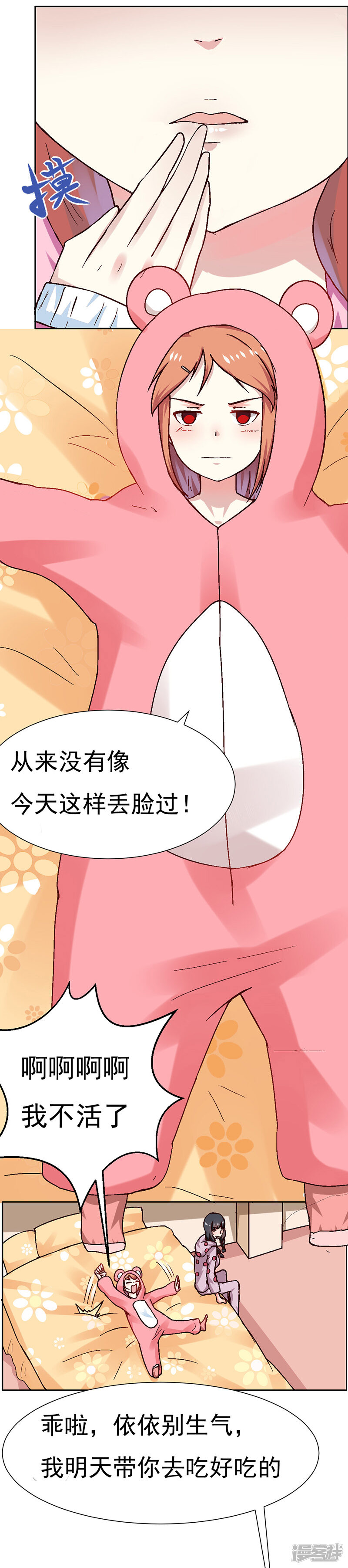 第26页
