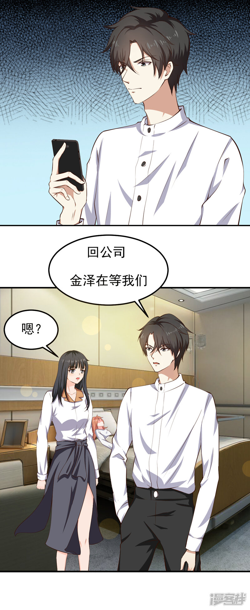第50页