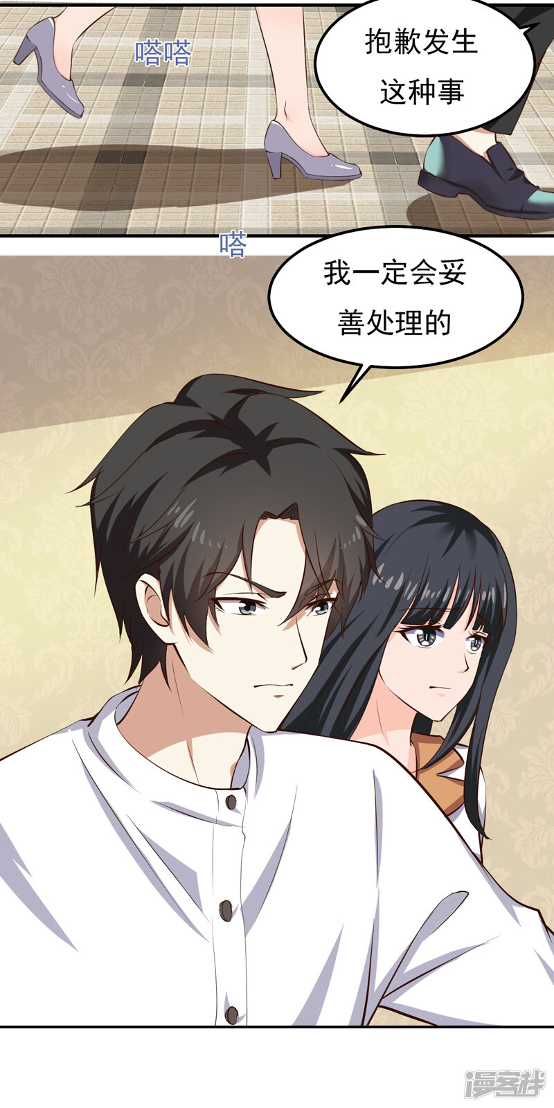 第53页