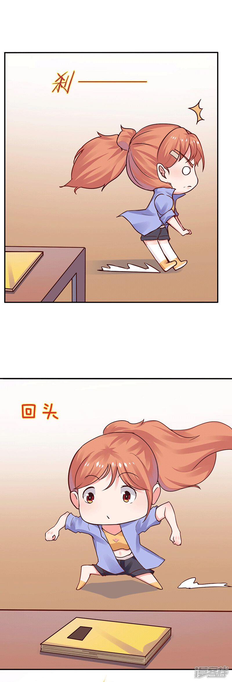 第23页