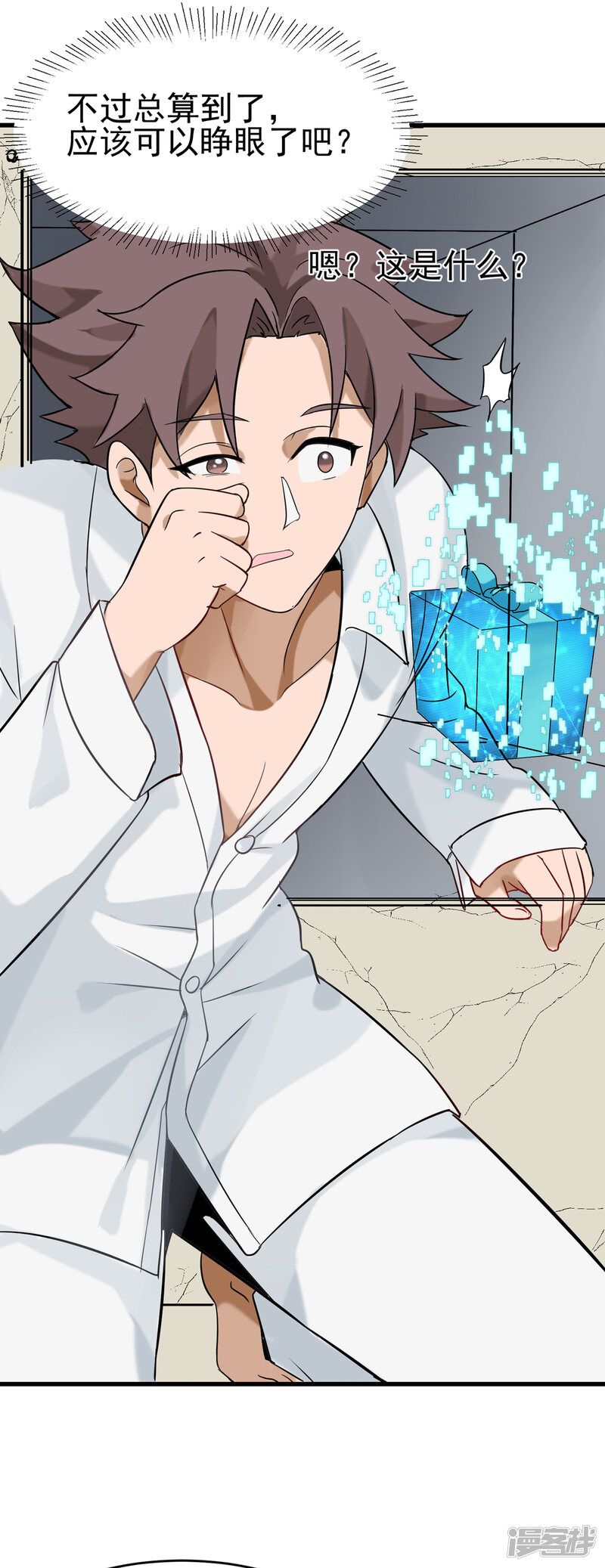 第28页