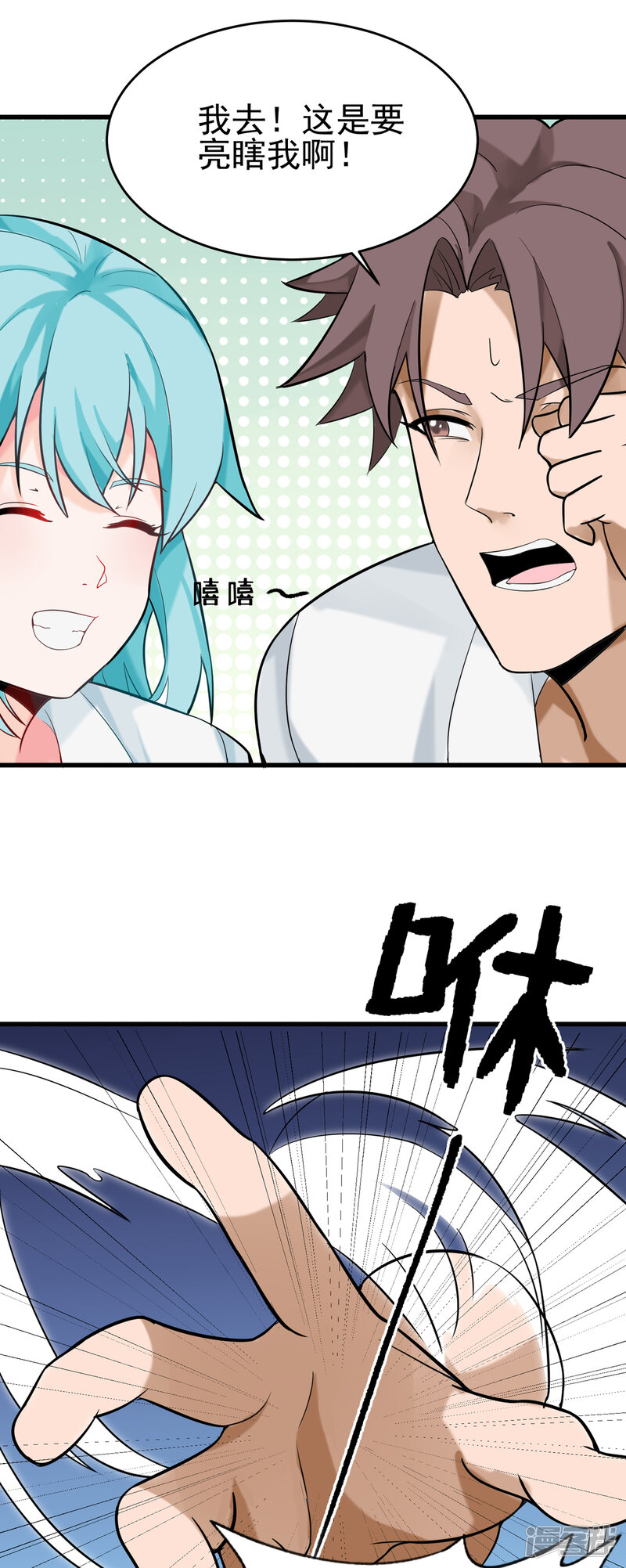 第33页