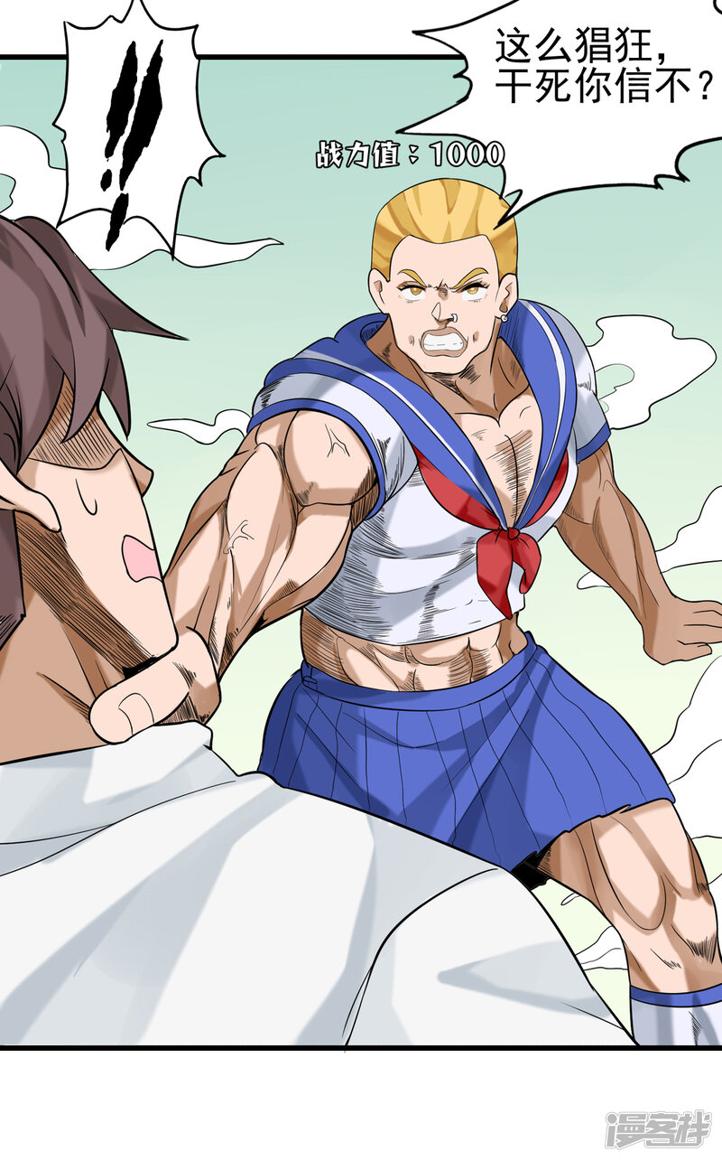 第36页