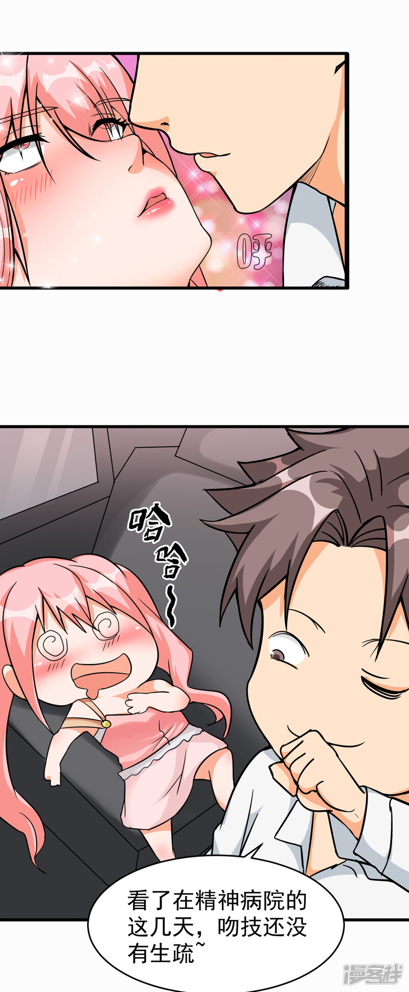 第31页