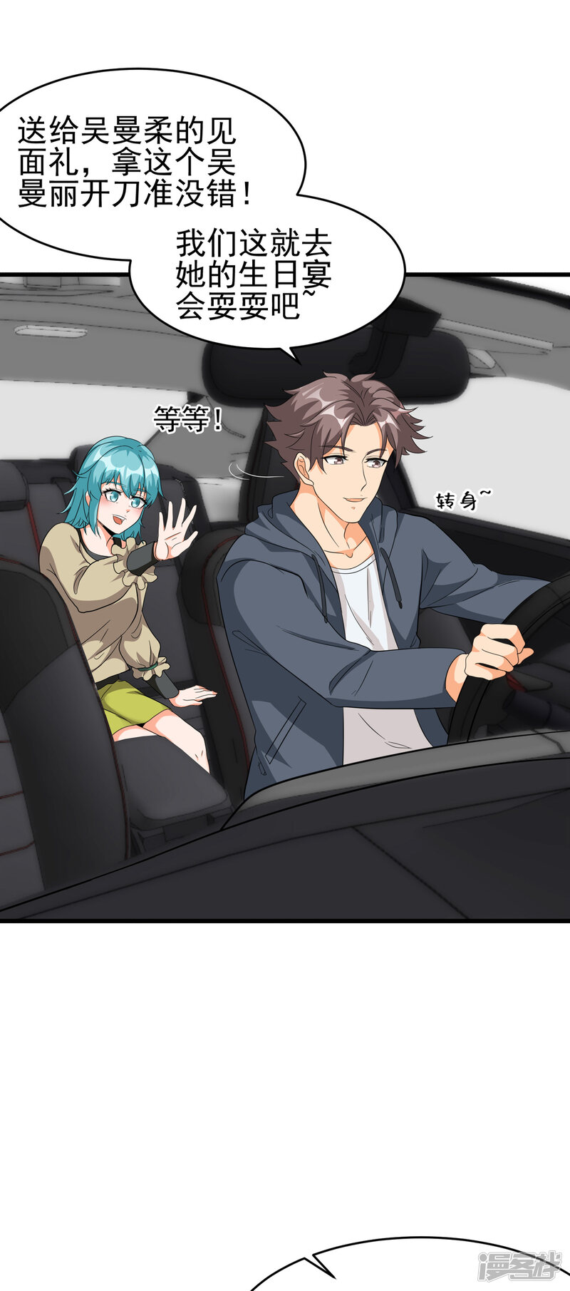 第33页