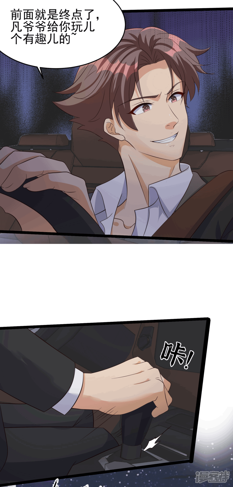 第31页