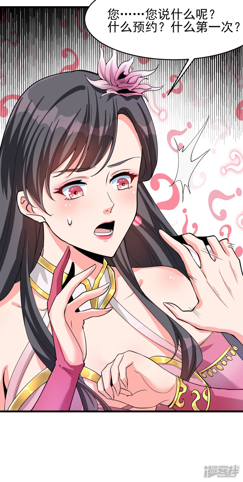 第31页