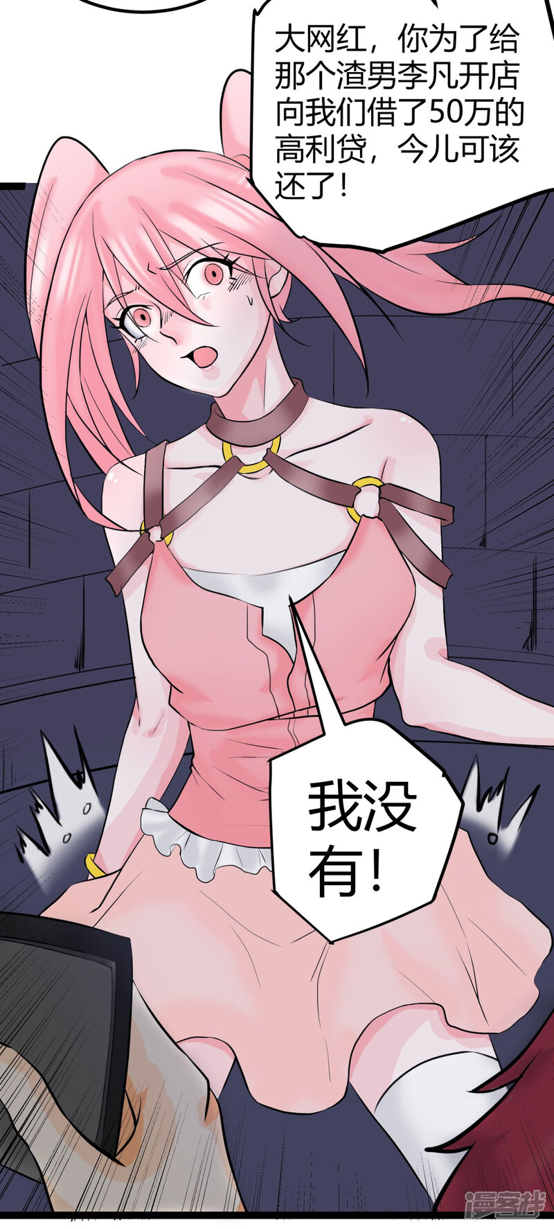 第21页