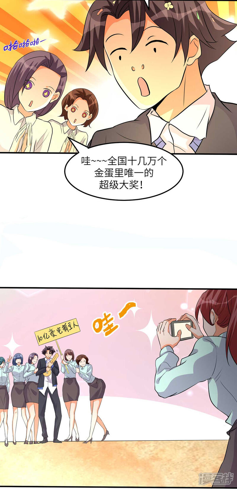 第33页