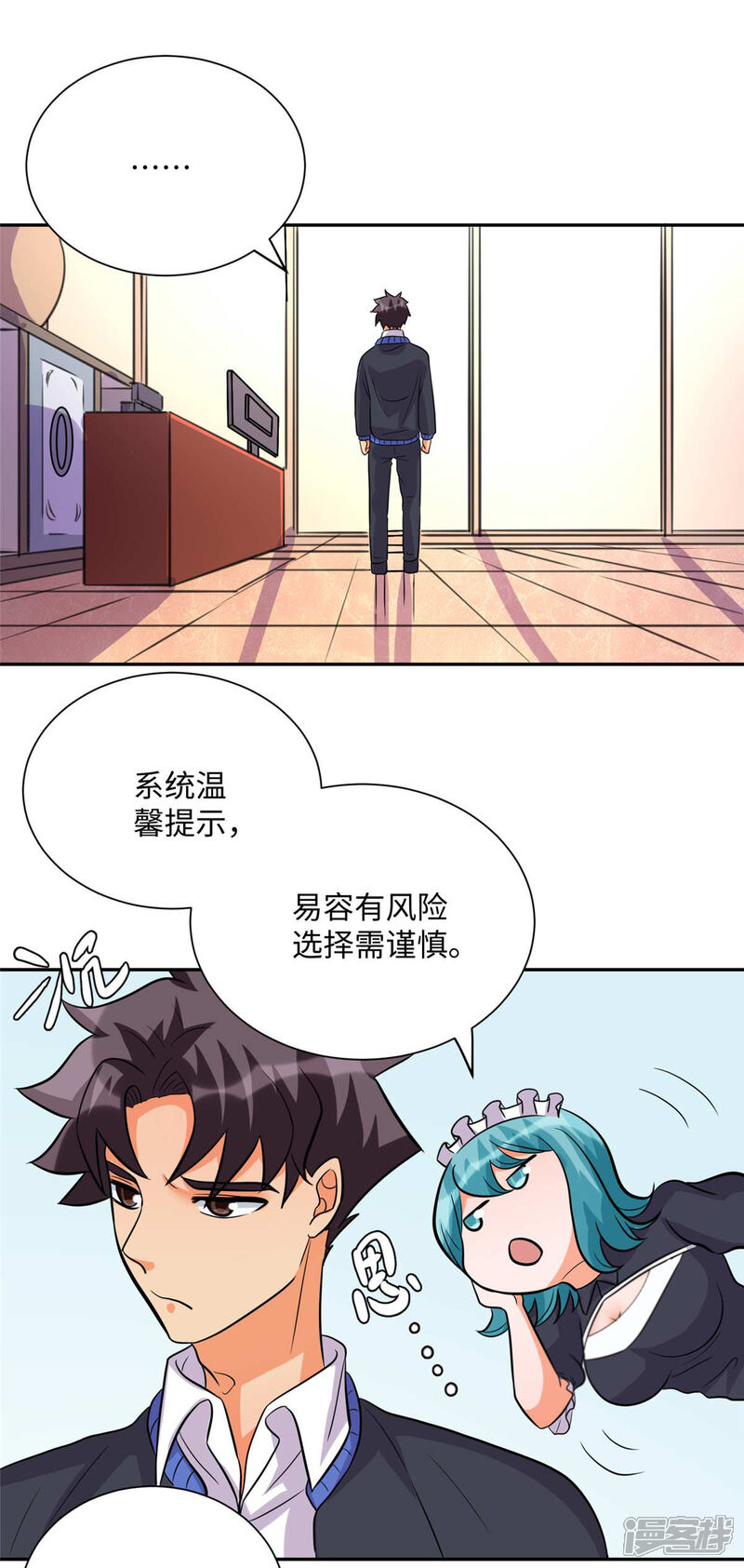 第29页