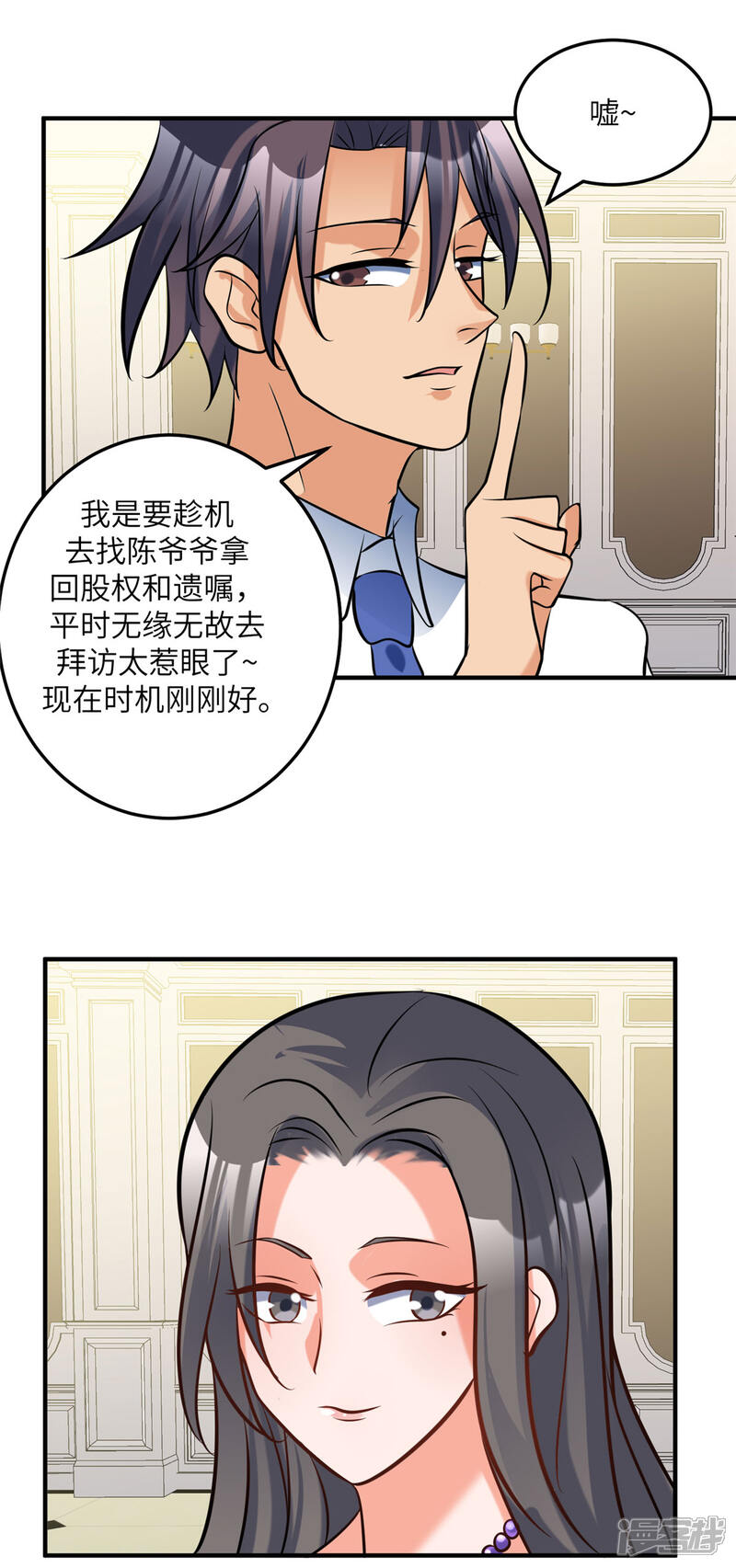 第44页