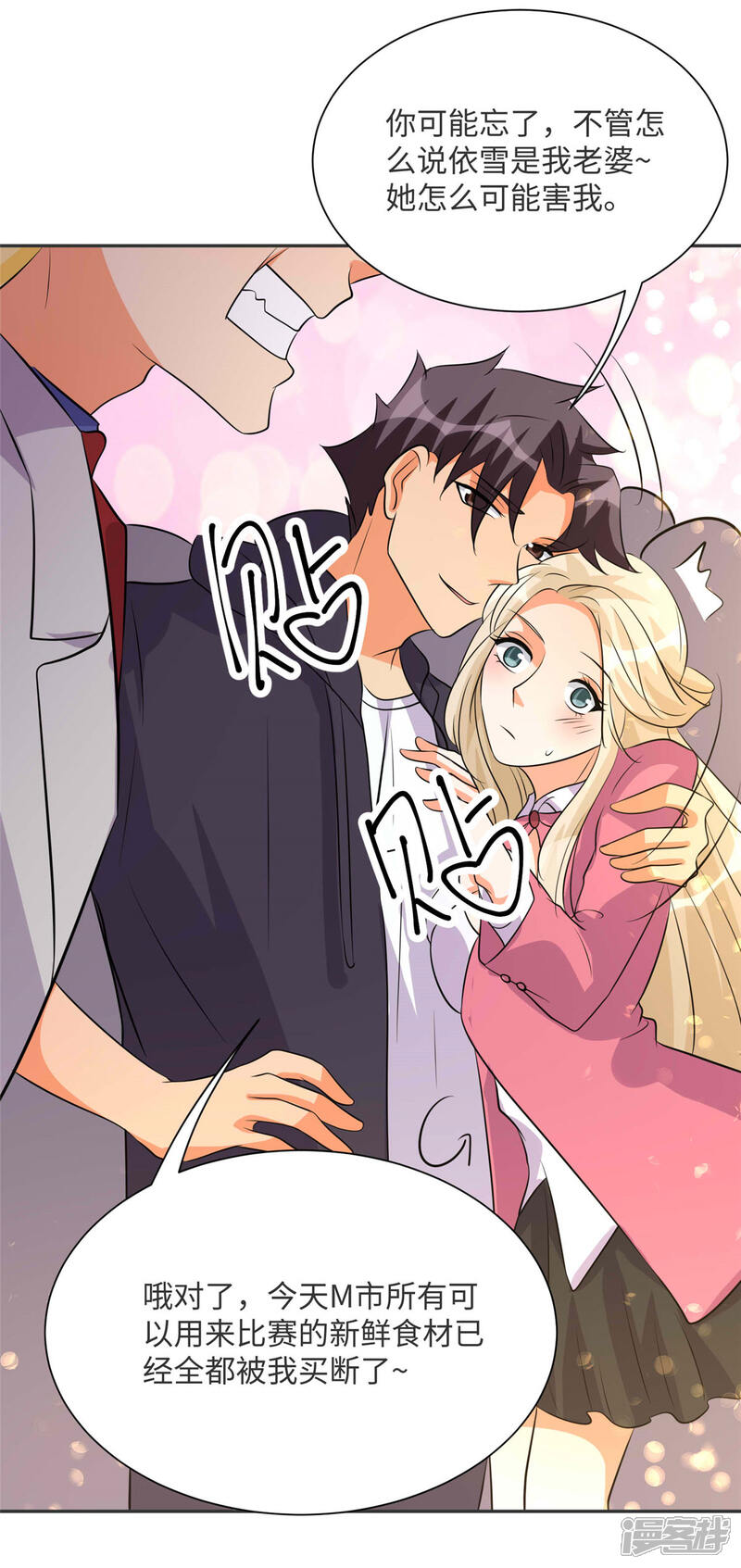 第38页