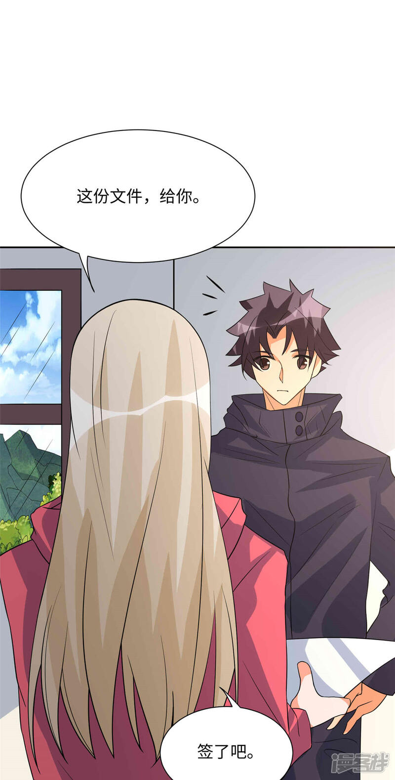 第33页
