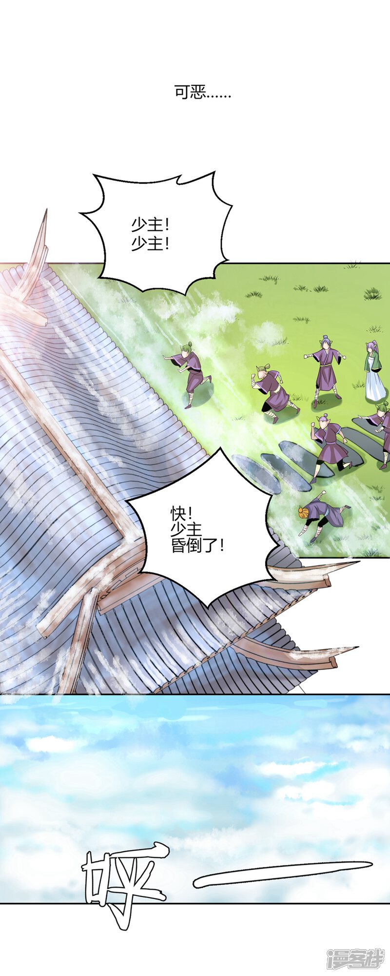 第12页