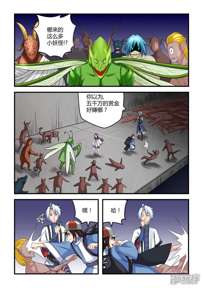 第4页